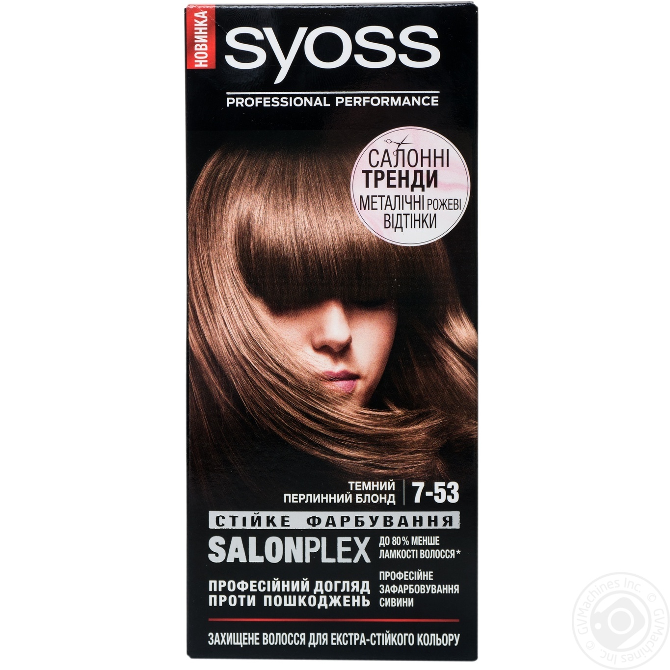 Крем-фарба для волосся Syoss з технологією Salonplex 7-53 Темний перлинний блонд
Крем-фарба для волосся Syoss з технологією Salonplex 7-53 Темний перлинний блонд