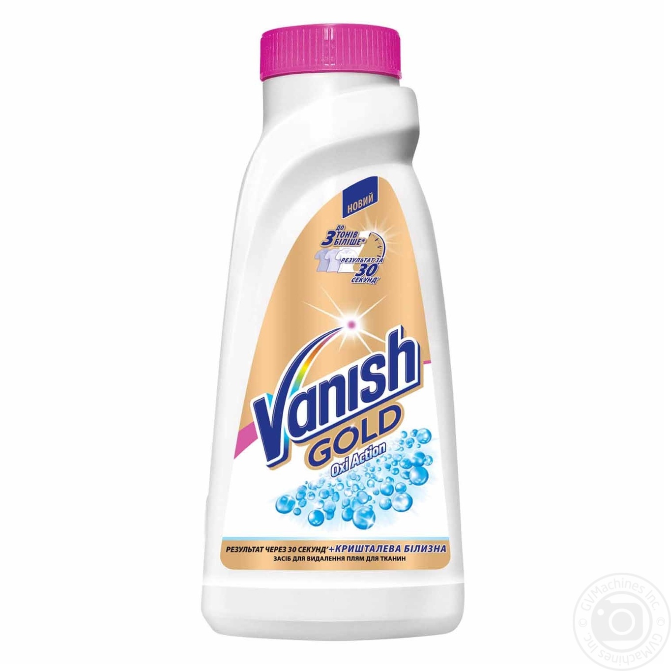 Плямовивідник і відбілювач рідкий для тканин Vanish Gold Oxi Action Кришталева білизна 450мл
Плямовивідник і відбілювач рідкий для тканин Vanish Gold Oxi Action Кришталева білизна 450мл
