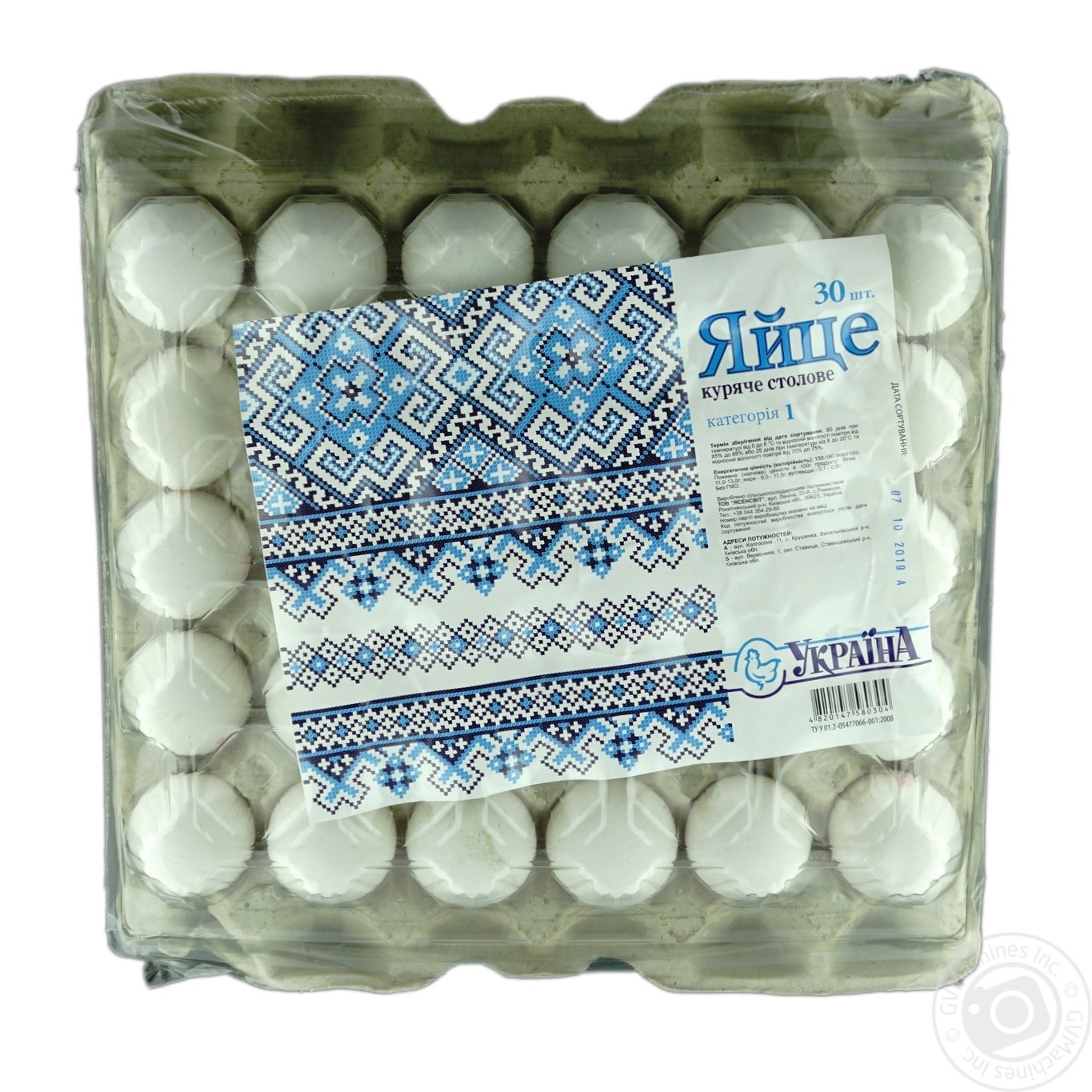 Яйце куряче Ясенсвіт Україна С1 30шт (колір товару на фото може відрізнятися від кольору товару на полиці)
Яйце куряче Ясенсвіт Україна С1 30шт (колір товару на фото може відрізнятися від кольору товару на полиці)