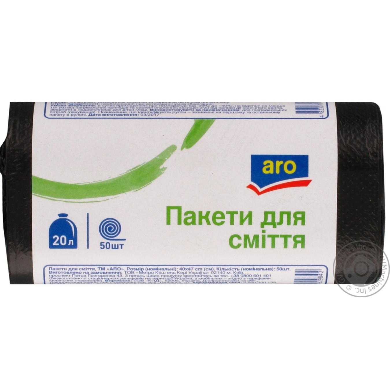 Пакети для сміття Aro 20л 50шт 
Пакети для сміття Aro 20л 50шт