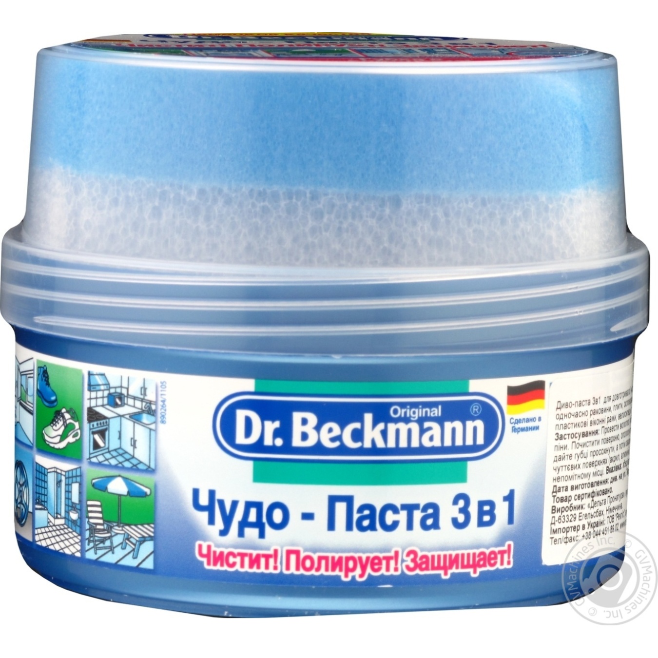 eto mozhno 1 3 v drbeckmann chudo pasta chistyashee sredstvo povezlo Чистящее средство dr.beckmann чудо-паста 3 в 1 фото