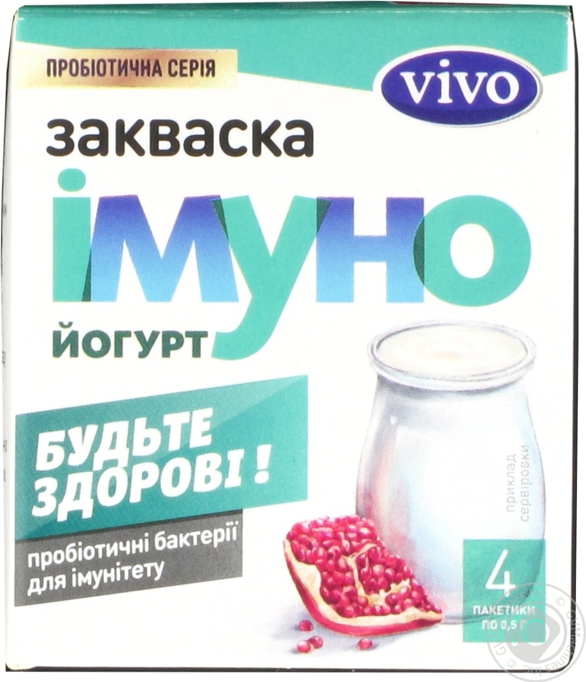 Закваска суха бактеріальна Vivo Імуно йогурт Пробіотична серія в пакетиках 4*0,5г
Закваска суха бактеріальна Vivo Імуно йогурт Пробіотична серія в пакетиках 4*0,5г